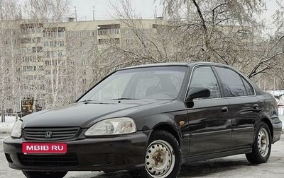 Honda Civic VII, 2000 год, 270 000 рублей, 1 фотография