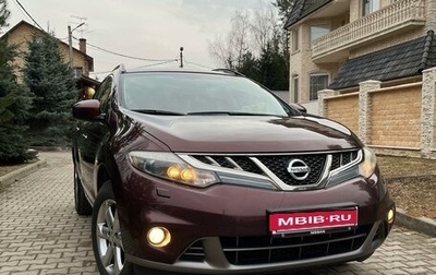 Nissan Murano, 2012 год, 1 640 000 рублей, 1 фотография
