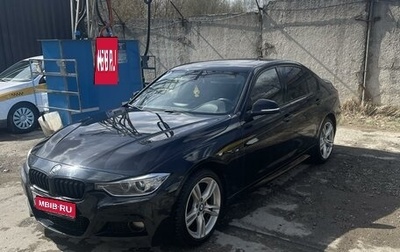 BMW 3 серия, 2014 год, 2 050 000 рублей, 1 фотография