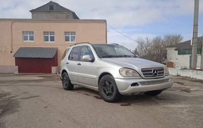 Mercedes-Benz M-Класс, 2001 год, 460 000 рублей, 1 фотография