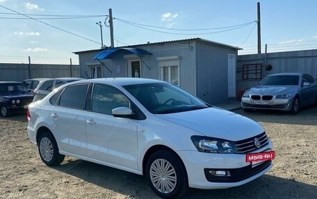Volkswagen Polo VI (EU Market), 2020 год, 1 268 000 рублей, 8 фотография