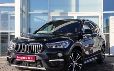 BMW X1, 2017 год, 2 950 000 рублей, 1 фотография
