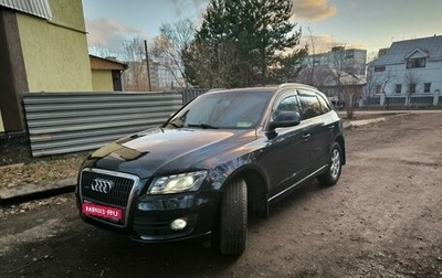 Audi Q5, 2010 год, 1 450 000 рублей, 1 фотография