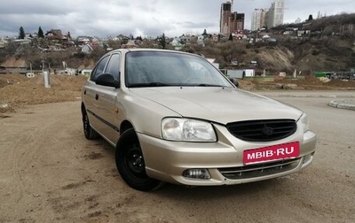 Hyundai Accent II, 2006 год, 419 000 рублей, 1 фотография