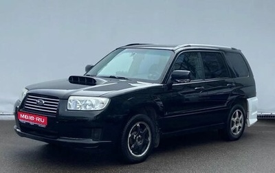 Subaru Forester, 2007 год, 1 279 000 рублей, 1 фотография