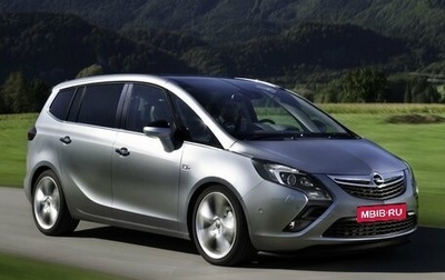Opel Zafira C рестайлинг, 2013 год, 1 530 000 рублей, 1 фотография