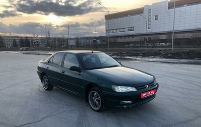 Peugeot 406 I, 1997 год, 310 000 рублей, 1 фотография