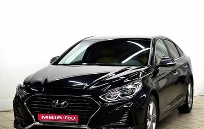 Hyundai Sonata VII, 2018 год, 2 000 000 рублей, 1 фотография