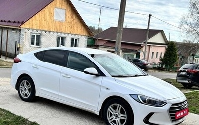 Hyundai Elantra VI рестайлинг, 2017 год, 1 499 999 рублей, 1 фотография