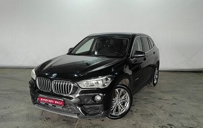 BMW X1, 2016 год, 1 929 000 рублей, 1 фотография