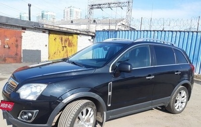 Opel Antara I, 2012 год, 1 099 900 рублей, 1 фотография