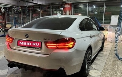 BMW 4 серия, 2015 год, 2 600 000 рублей, 1 фотография