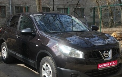 Nissan Qashqai, 2013 год, 1 315 000 рублей, 1 фотография
