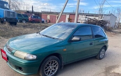 Mazda 323, 1997 год, 200 000 рублей, 1 фотография