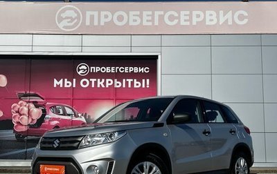 Suzuki Vitara II рестайлинг, 2018 год, 1 699 000 рублей, 1 фотография