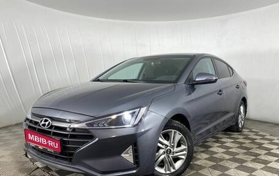 Hyundai Elantra VI рестайлинг, 2019 год, 1 799 000 рублей, 1 фотография