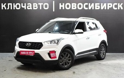 Hyundai Creta I рестайлинг, 2020 год, 2 189 999 рублей, 1 фотография