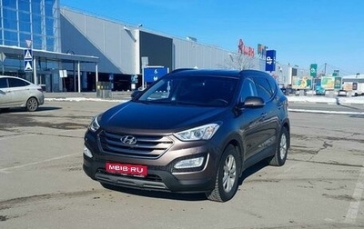 Hyundai Santa Fe III рестайлинг, 2014 год, 2 199 999 рублей, 1 фотография