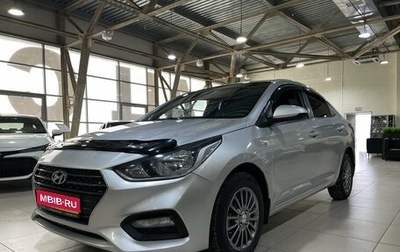 Hyundai Solaris II рестайлинг, 2018 год, 1 299 000 рублей, 1 фотография