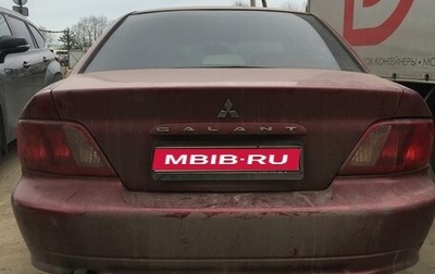 Mitsubishi Galant VIII, 2002 год, 130 000 рублей, 1 фотография