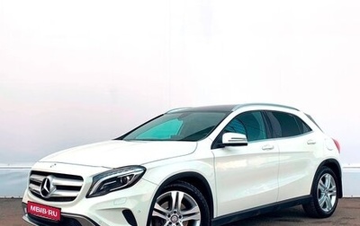 Mercedes-Benz GLA, 2016 год, 2 115 300 рублей, 1 фотография
