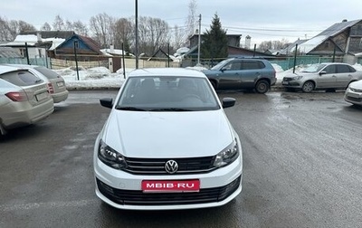 Volkswagen Polo VI (EU Market), 2016 год, 1 470 000 рублей, 1 фотография