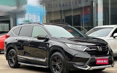 Honda CR-V IV, 2019 год, 2 650 000 рублей, 1 фотография