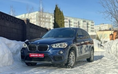 BMW X1, 2018 год, 2 850 000 рублей, 1 фотография