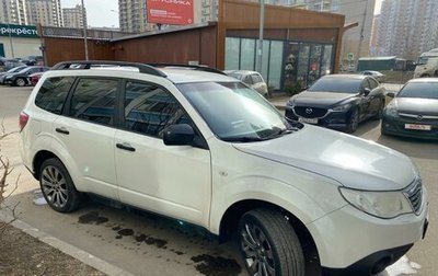 Subaru Forester, 2012 год, 1 140 000 рублей, 1 фотография