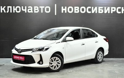 Toyota Vios III, 2023 год, 2 200 000 рублей, 1 фотография