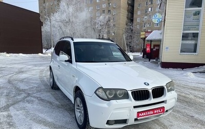 BMW X3, 2008 год, 1 500 000 рублей, 1 фотография