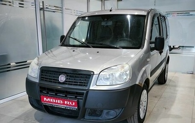 Fiat Doblo I, 2011 год, 679 000 рублей, 1 фотография