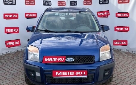 Ford Fusion I, 2007 год, 524 990 рублей, 2 фотография