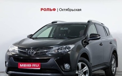 Toyota RAV4, 2015 год, 2 290 000 рублей, 1 фотография