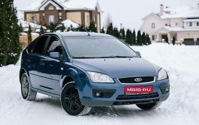 Ford Focus II рестайлинг, 2006 год, 545 000 рублей, 1 фотография