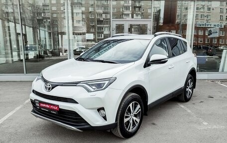 Toyota RAV4, 2018 год, 3 204 000 рублей, 1 фотография