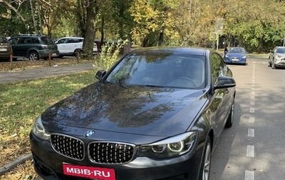 BMW 3 серия, 2017 год, 2 995 000 рублей, 1 фотография