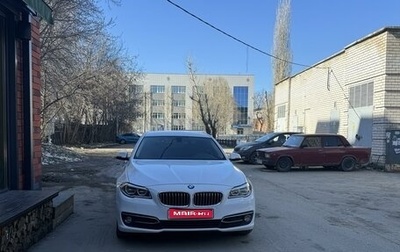 BMW 5 серия, 2015 год, 3 300 000 рублей, 1 фотография