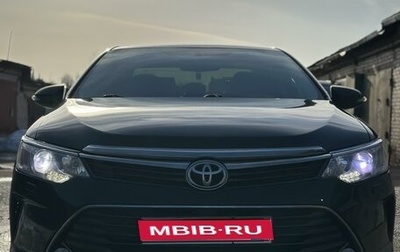 Toyota Camry, 2015 год, 2 100 000 рублей, 1 фотография