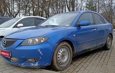Mazda 3, 2005 год, 290 000 рублей, 1 фотография