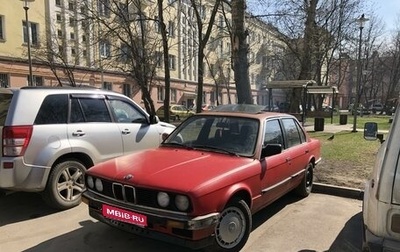 BMW 3 серия, 1985 год, 150 000 рублей, 1 фотография