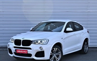 BMW X4, 2015 год, 2 898 000 рублей, 1 фотография