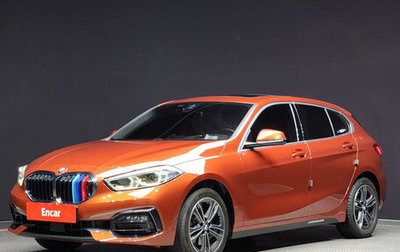 BMW 1 серия, 2020 год, 2 570 000 рублей, 1 фотография