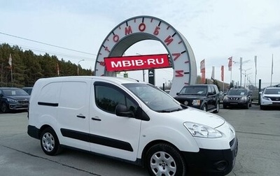 Peugeot Partner II рестайлинг 2, 2013 год, 729 000 рублей, 1 фотография
