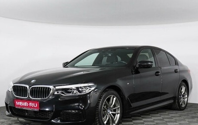 BMW 5 серия, 2019 год, 4 410 000 рублей, 1 фотография