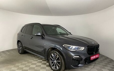 BMW X5, 2020 год, 6 800 000 рублей, 1 фотография