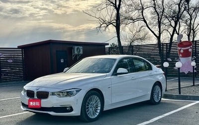BMW 3 серия, 2016 год, 1 980 000 рублей, 1 фотография