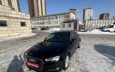 Audi A4, 2015 год, 2 400 000 рублей, 1 фотография