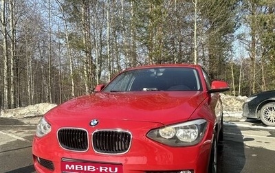 BMW 1 серия, 2013 год, 1 249 000 рублей, 1 фотография