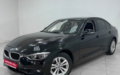 BMW 3 серия, 2017 год, 1 999 000 рублей, 1 фотография